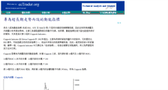 Desktop Screenshot of ectrader.org